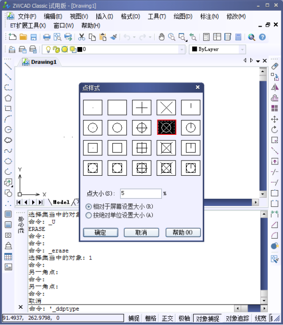 CADÖеĵȼä¾àµã317.png CADÖеĵȼä¾àµã317.png