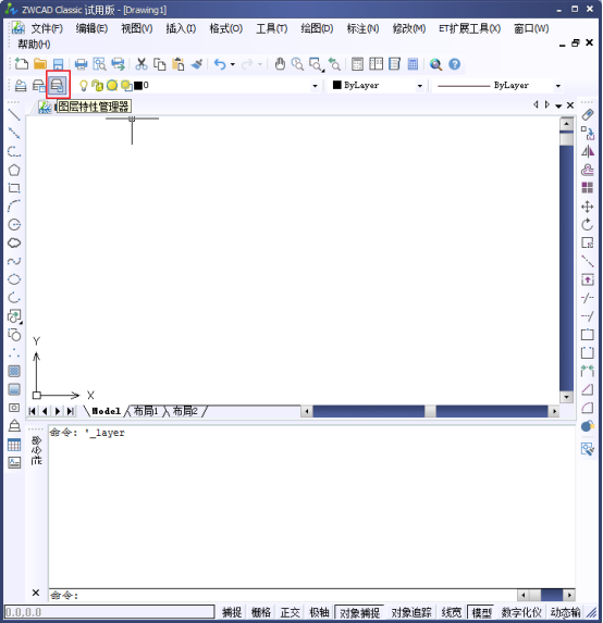 CADÖеĶ¨Î»ÖáÏßµÄÉèÖúͻæÖÆ103.png CADÖеĶ¨Î»ÖáÏßµÄÉèÖúͻæÖÆ103.png