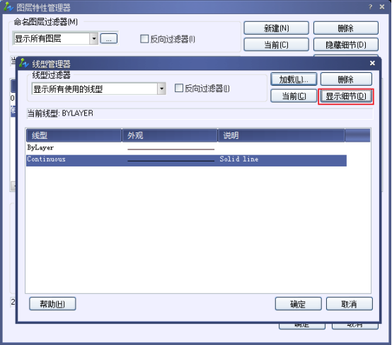 CADÖеĶ¨Î»ÖáÏßµÄÉèÖúͻæÖÆ213.png CADÖеĶ¨Î»ÖáÏßµÄÉèÖúͻæÖÆ213.png
