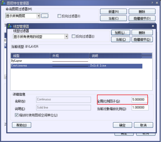 CADÖеĶ¨Î»ÖáÏßµÄÉèÖúͻæÖÆ250.png CADÖеĶ¨Î»ÖáÏßµÄÉèÖúͻæÖÆ250.png