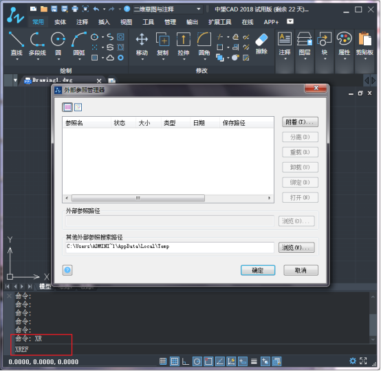 CAD�����ⲿ���ղ���