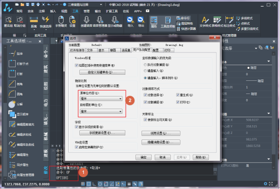 CAD��ʾ�����������߶εĽ��Ҫ��