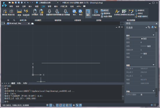 CAD��ʾ�����������߶εĽ��Ҫ��