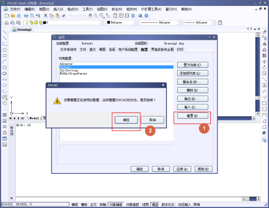��CAD���湤�߲˵����������Ĳ�������