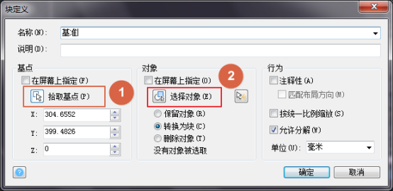 ÓÃCAD½¨Éè»ù´¡ÊôÐÔ¿é ÓÃCAD½¨Éè»ù´¡ÊôÐÔ¿é