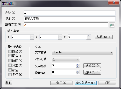 ÓÃCAD½¨Éè»ù´¡ÊôÐÔ¿é ÓÃCAD½¨Éè»ù´¡ÊôÐÔ¿é