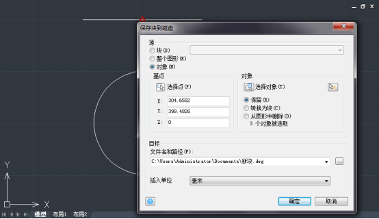 ÓÃCAD½¨Éè»ù´¡ÊôÐÔ¿é ÓÃCAD½¨Éè»ù´¡ÊôÐÔ¿é