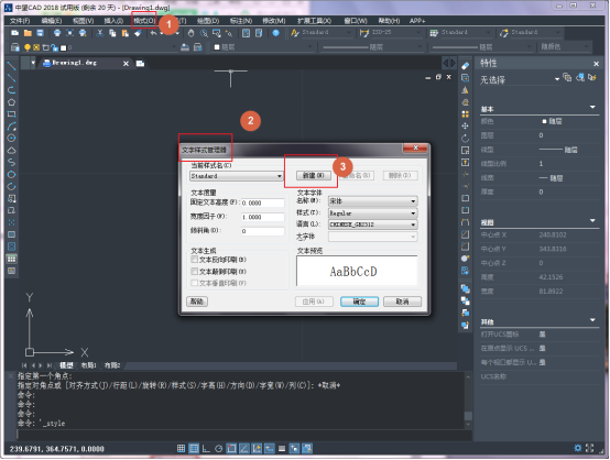 CAD����������������ʽ