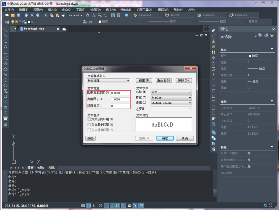 CAD����������������ʽ