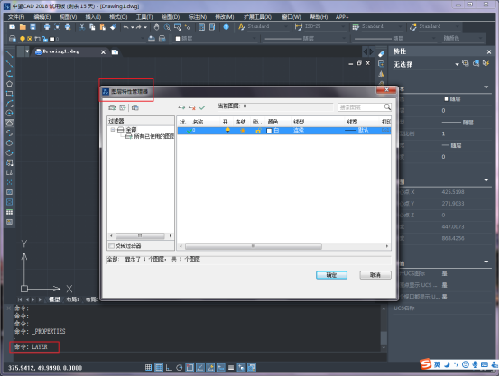 CADÖÐɾ³ýÊӿڵIJÙ×÷ÒªÁì CADÖÐɾ³ýÊӿڵIJÙ×÷ÒªÁì