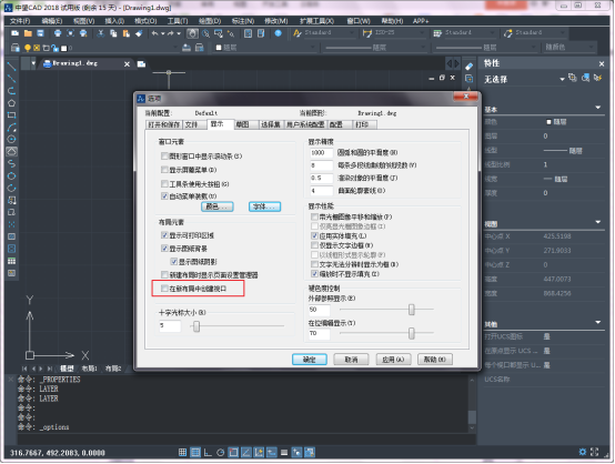 CADÖÐɾ³ýÊӿڵIJÙ×÷ÒªÁì CADÖÐɾ³ýÊӿڵIJÙ×÷ÒªÁì