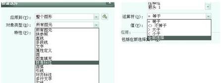 ��ô����CAD�ṹ�е�ͼ�εı���