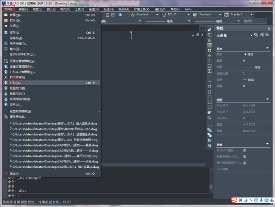 �Խ�˵CAD��ӡͼֽ�ߴ�Ĳ����취
