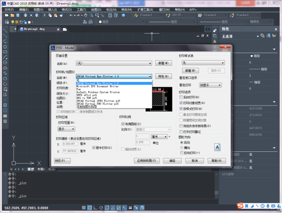 �Խ�˵CAD��ӡͼֽ�ߴ�Ĳ����취