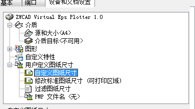 �Խ�˵CAD��ӡͼֽ�ߴ�Ĳ����취