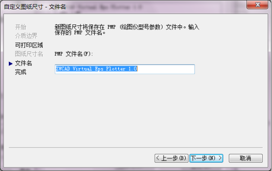 �Խ�˵CAD��ӡͼֽ�ߴ�Ĳ����취