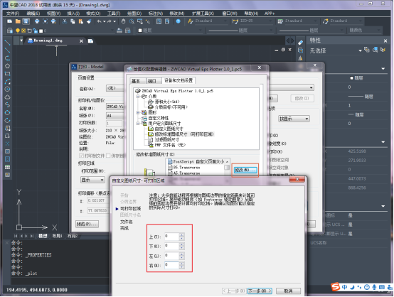 CAD�зŴ��ӡͼֽ��Ҫ��취