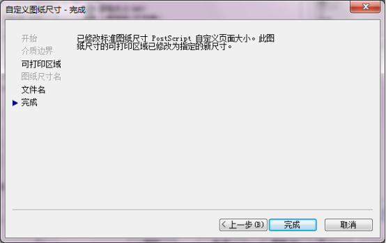 CAD�зŴ��ӡͼֽ��Ҫ��취