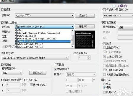 ��CAD������ӡ��������ͼƬ