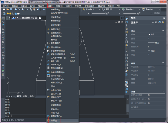 CADͼ��ת��PPT�ļ���Ҫ��취
