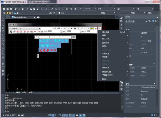 CADÖÐÎÄ×ÖÊäÈë¹ýʧµÄ½â¾öÒªÁìͼ½â CADÖÐÎÄ×ÖÊäÈë¹ýʧµÄ½â¾öÒªÁìͼ½â