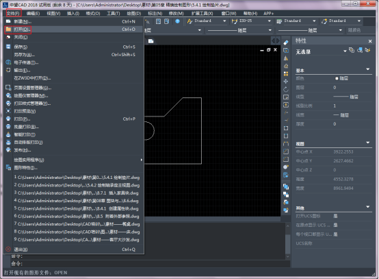 CAD����ƽ��ͼ���ȵĲ����취����