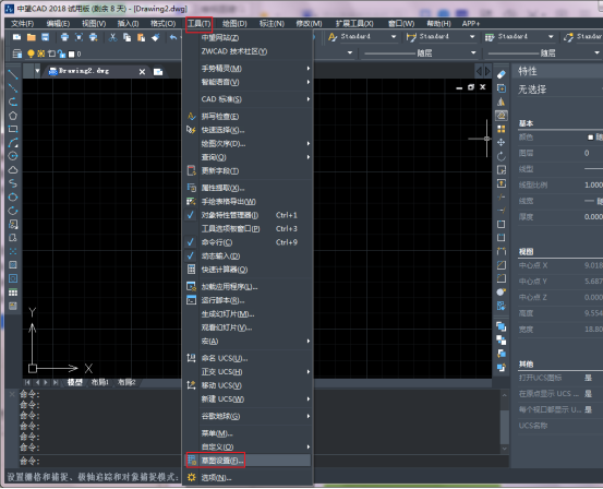 CAD��ƾ֤��������ͼ�α�����Ҫ��