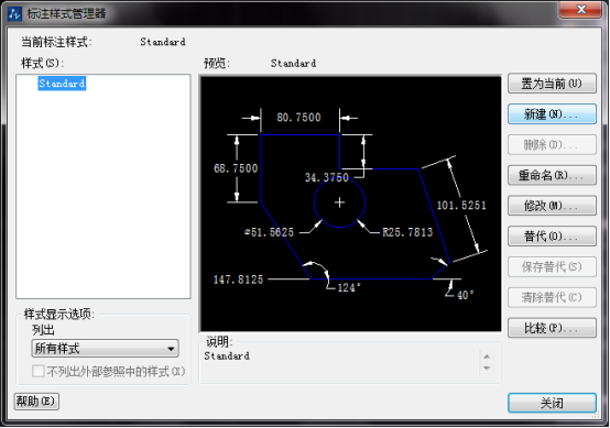 CAD��ͼǰ���úñ������ӵ�Ҫ��취