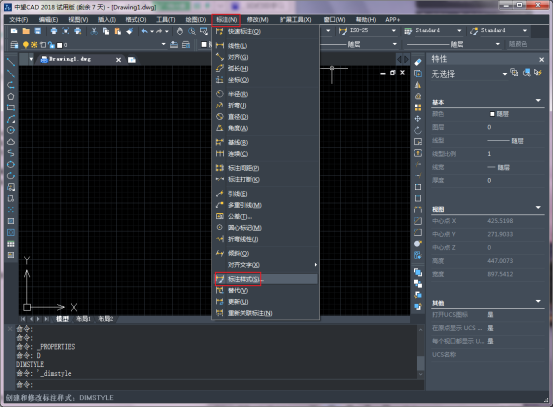 CAD�ڱ�ע֮ǰ��������ʽ���ú�