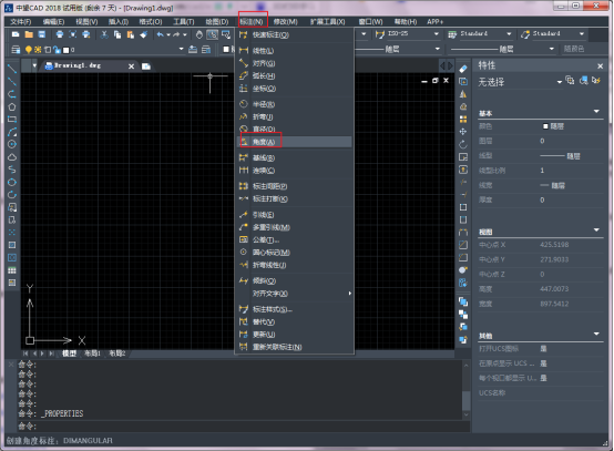 ��CAD�б�ע�Ƕ�ͼ�εĲ���Ҫ��