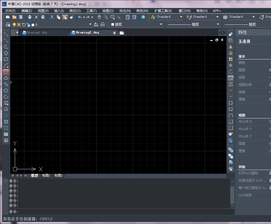 CAD���޸����Ա����Ĳ���Ҫ��