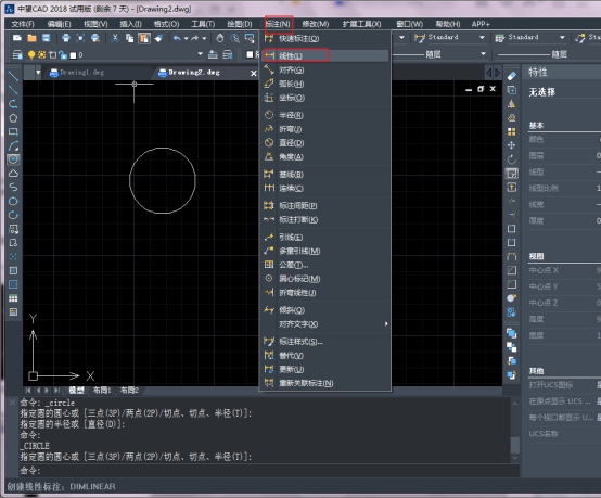 CAD���޸����Ա����Ĳ���Ҫ��