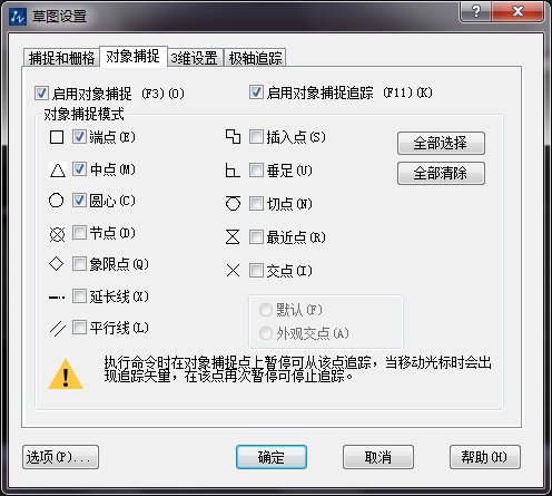 CAD����������������Tab��
