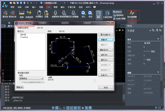 CAD��ע��ʽ�е���ѡ�����