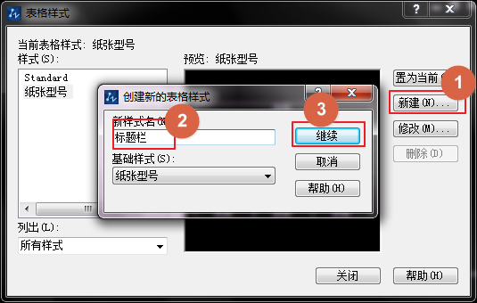 CAD�������ͼ������