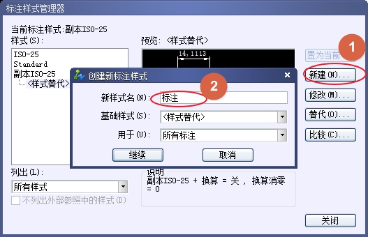 CAD�����е��ע��ʽ��Ҫ��취