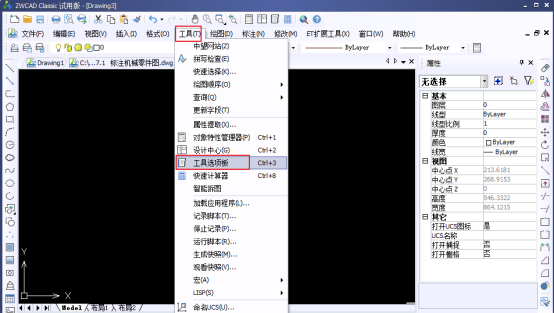 CAD����ѡ���������Լ��½�Ҫ��