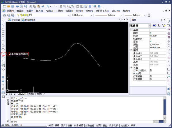 CADÖÐÑùÌõÇúÏߺͶàÏß¶ÎÖ®¼äµÄÏ໥ת»» CADÖÐÑùÌõÇúÏߺͶàÏß¶ÎÖ®¼äµÄÏ໥ת»»