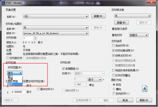 CAD�����ô�ӡ�����Ҫ��취
