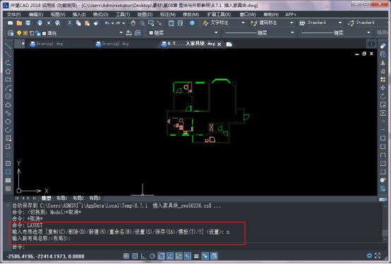 CAD�Ŀռ������Լ��½ṹ�Ľ���