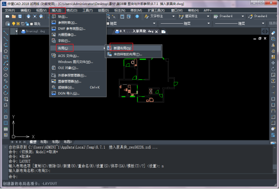 CAD�Ŀռ������Լ��½ṹ�Ľ���