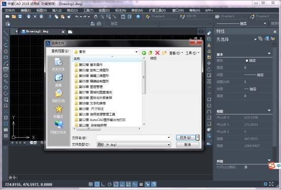 CADҪ�����֮����ͼֽ�Ĳ��Ҫ��