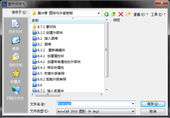 CAD���Զ������ļ��ͱ����ļ�������