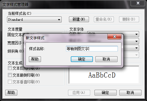 CAD���������ͼ����д����