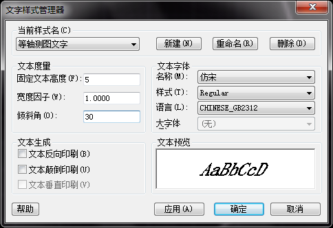 CAD���������ͼ����д����