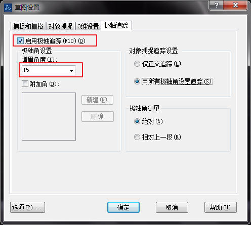 CAD�ڵ����ģʽ�»���ֱ����ƽ����