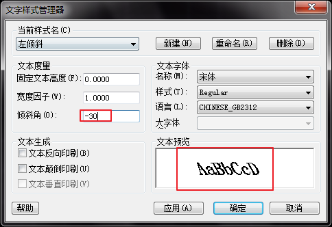 CADÖá²âͼÖеijߴç±ê×¢µÄ¹æÔòÏÈÈÝ CADÖá²âͼÖеijߴç±ê×¢µÄ¹æÔòÏÈÈÝ