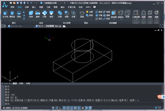 CAD�е�UCS�Ŀ������ص�����
