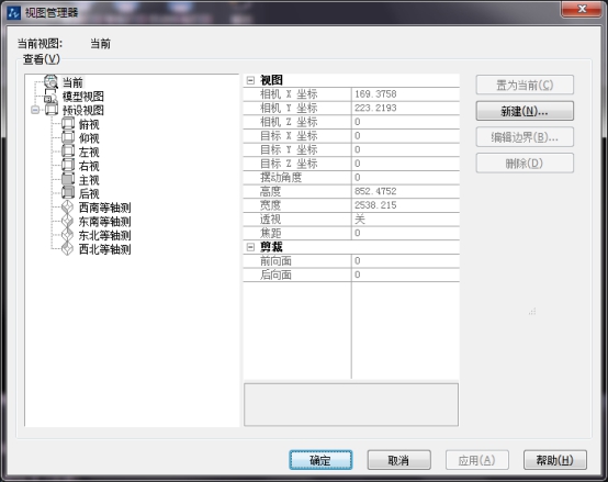 CAD��ά��ͼ�����������л���ͼƫ��