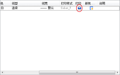 CADͼ����Ԥ�������ɴ�ӡ�Ľ��Ҫ��